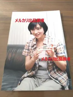 広末涼子 生写真 3枚セット アイドル写真 当時物 e424y146 - メルカリ