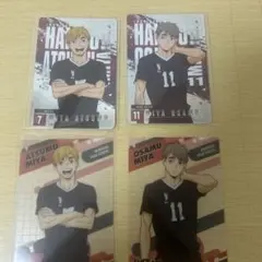 ハイキュー!! 宮兄弟 宮侑 宮治 カード