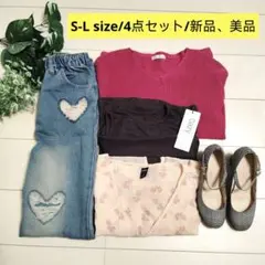 レディース服まとめ売り/カジュアル/フェミニン/セットアップ/デニムコーデ/美品