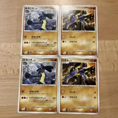 ポケモンカード ルカリオ リオル 4枚セット