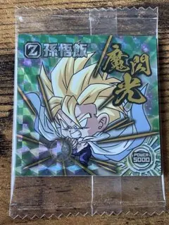 みねた様 リクエスト 2点 まとめ商品