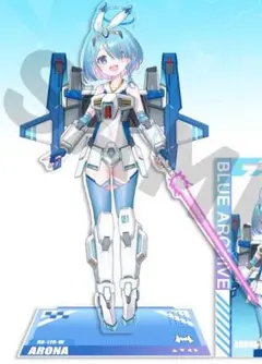ブルーアーカイブ ブルアカ 全装 アクリルスタンド アロナ