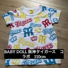 BABY DOLL 阪神タイガース　コラボロゴ Tシャツ 110サイズ