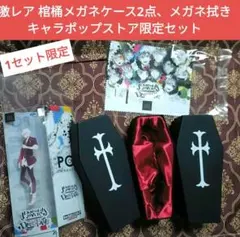 2026年最新】OWNDAYS メガネケースの人気アイテム - メルカリ