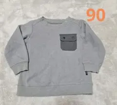 キムラタン ノウズ 裏起毛トレーナー 90cm トップス あったか 子供服