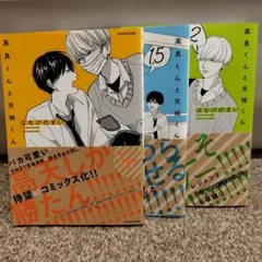 Item thumbnail for item cb92c2fa-4d67-4723-939c-741d94bbed2f