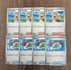 ポケパッド リーリエの決心 スタートデッキ100 ポケモンカード ムニキスゼロ