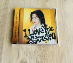 中島みゆき　I Love You,答えてくれ　CD 中古