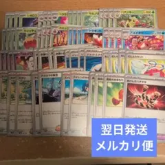 翌日発送 おまつりおんど デッキパーツ まとめ売り メルカリ便