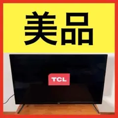 2025年最新】tcl テレビ ジャンクの人気アイテム - メルカリ