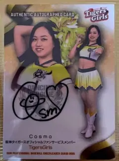 Cosmo bbm2025 DANCING HEROINE チア　直筆　阪神