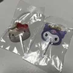 サンリオ　カラフルキャンディーチャーム キティ クロミ