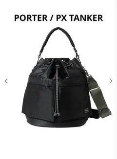 2025年最新】PX tanker strapの人気アイテム - メルカリ