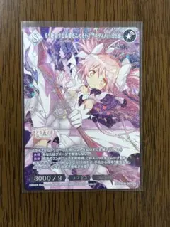 ビルディバイド