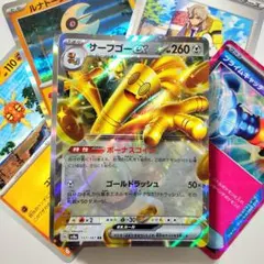 【1枚40円構築】サーフゴーex 構築済みデッキ 60枚 ポケカ