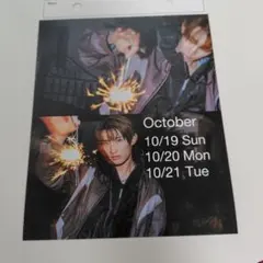 Snow Man　カレンダー 2025-2026　向井康二↔目黒蓮　佐久間大介