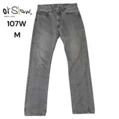 orSlow 107W ブラックデニム 日本製 M 黒灰 オアスロウ