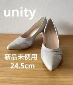 【新品】unityポインテッドトゥ　パンプス　グレージュ　24.5 エナメル2Eのサムネイル