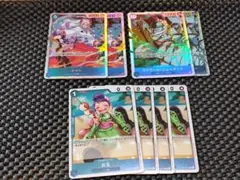 ヤマト 他青3種