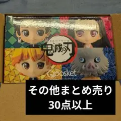 鬼滅の刃 特装版 アクキーなどまとめ売り