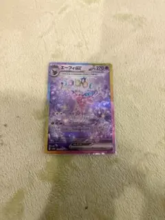 ポケモンカード　エーフィex テラスタルフェスのサムネイル