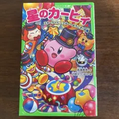 ume様 リクエスト 6点 まとめ商品