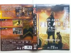 スター・トレック ピカード シーズン1 (5枚組 全10話) DVDセット