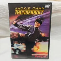 デッドヒート スペシャル・エディション('95香港)〈2枚組〉