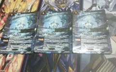 蒼海の神域 × 3枚 バトルスピリッツ 蒼海の神域 3枚 - メルカリ