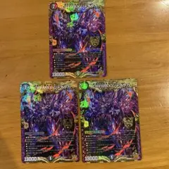 CRYMAXジャオウガ 初期 クライマックスジャオウガ 2枚 オマケ付き