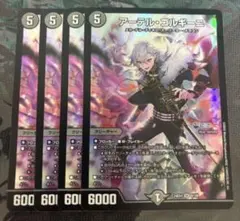 2026年最新】アーテルゴルギーニ 4枚の人気アイテム - メルカリ