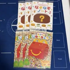 なぞなぞノート あそべるじゆうちょう マクドナルド ハッピーセット