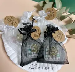 kiki様　追加確認分