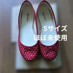 グローバルワーク バレエシューズ ドット 赤 S ほぼ未使用