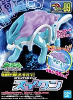 ★ポケットモンスター ポケモン スイクン まとめ売り ☆ポケットモンスター ポケモン スイクン まとめ売り