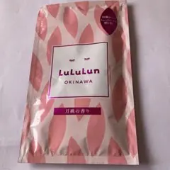 LuLuLun Okinawa 月桃の香り シートマスク
