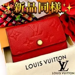 売り尽くしSALE‼️【お勧めアイテム‼️】VUITTON アンプラント　キーケース LOUIS VUITTON 並行輸入 ルイヴィトン キーケース Louis Vuitton