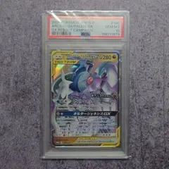 PSA 10 アルセウス&ディアルガ&パルキア GX 166/S-P ポケモン - メルカリ