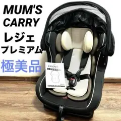 2025年最新】マムズ レジェプレミアムの人気アイテム - メルカリ