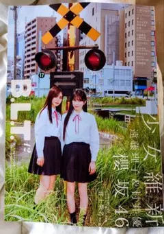 B.L.T. 2025年12月号