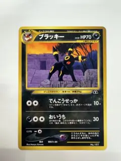 【旧裏面】ラッキー ◆ 拡張シート第1弾(青版)　Tomokazu komiya 人気激レア品 ラッキー ◇ 拡張シート第1弾(青版) 旧裏 - メルカリ