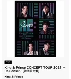 King & Prince CONCERT TOUR 2021 Blu-ray