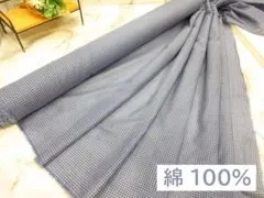 ＜２.５m＞綿１００％チェック生地＊大人ブルー＊コットン＊runpo＊