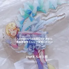 櫻木真乃 Uka 開催記念 公式アクリルスタンド 限定品 未開封
