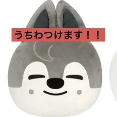 GiGO限定 SKZOO ドーム型BIGぬいぐるみ ウルフチャン スキズ - メルカリ