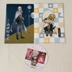 山姥切国広　クリアファイル