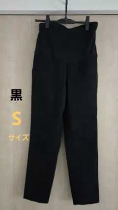 ユニクロ　スマートアンクルマタニティパンツ S 黒