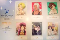 KING OF PRISM キンプリ　フォトカード　アニメディア11月号　付録