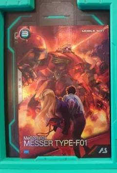 アーセナルベース　プロモ　メッサーF01