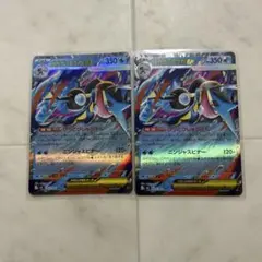 メガゲッコウガex ニンジャスピナー 022/083、2枚セットRR美品